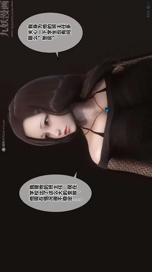 第118話