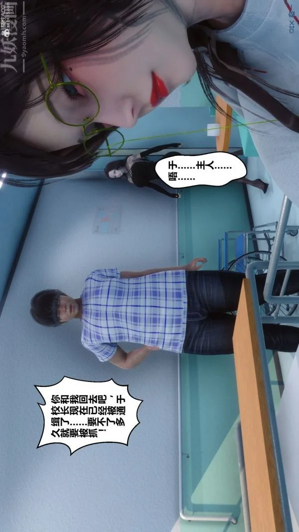 第118話