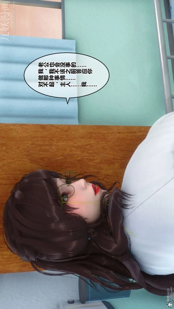 第118話
