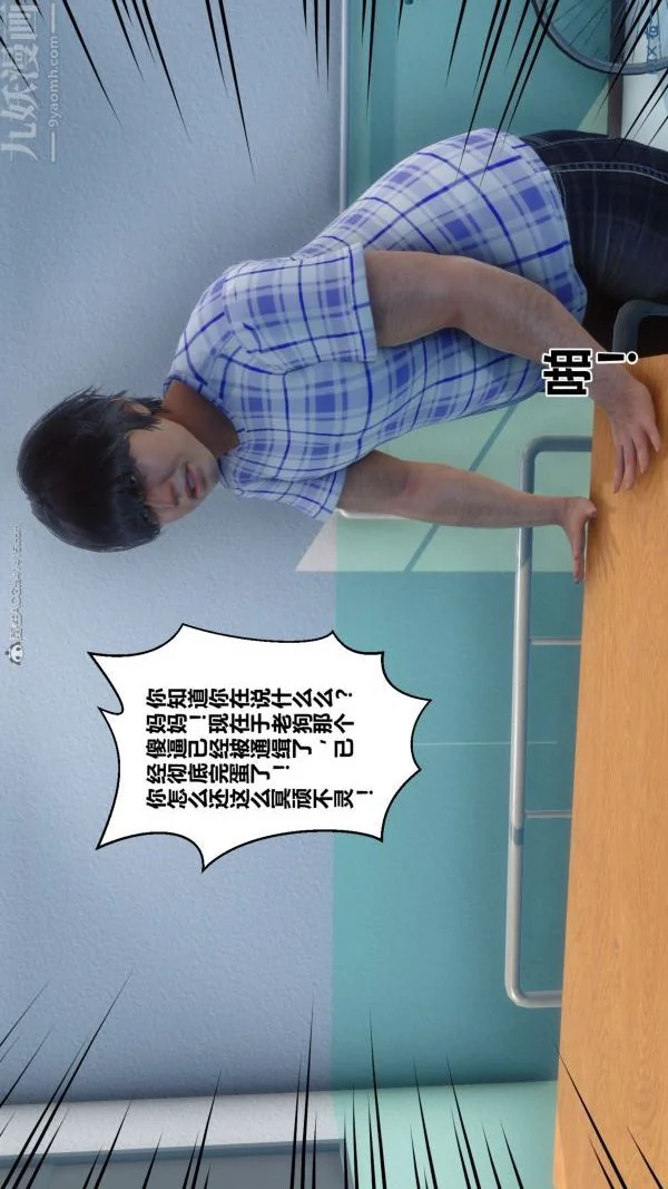 第118話