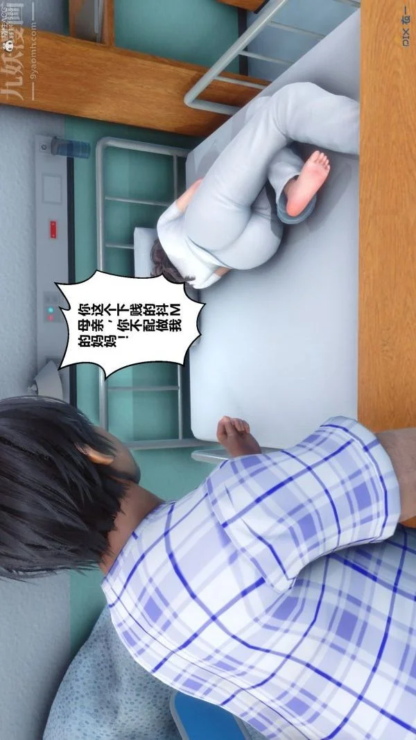 第118話