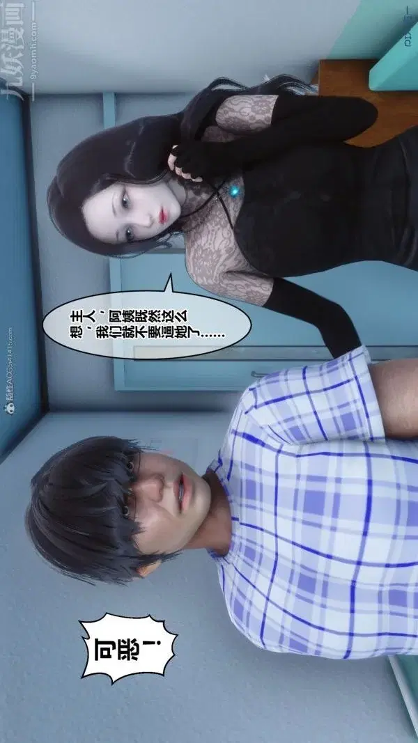 第118話