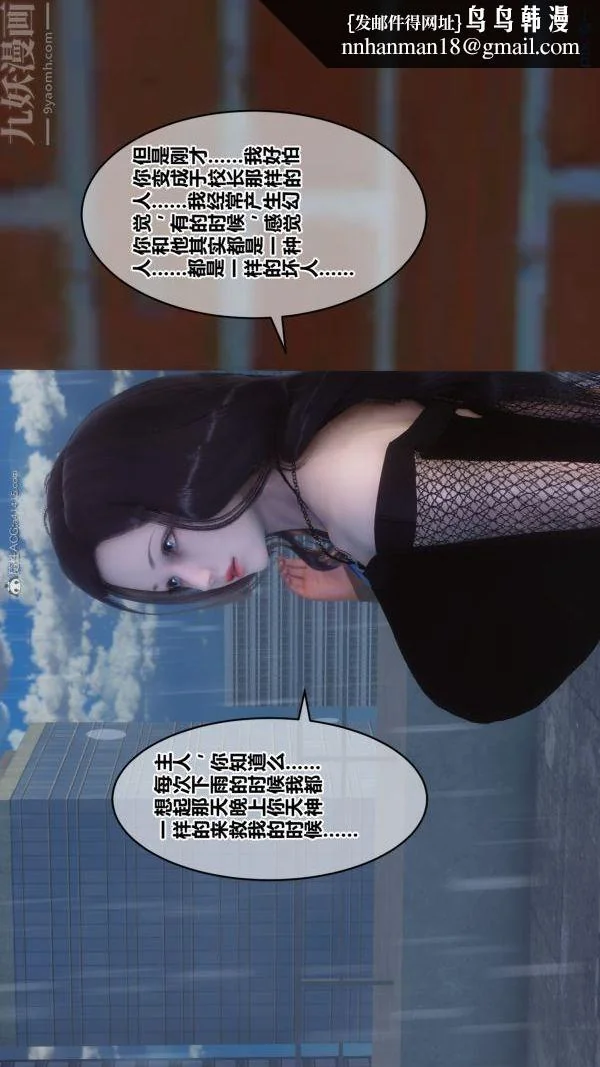 第118話