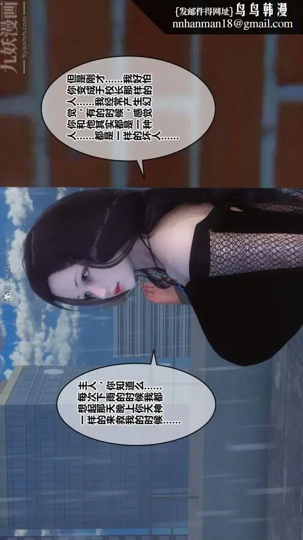 第118話