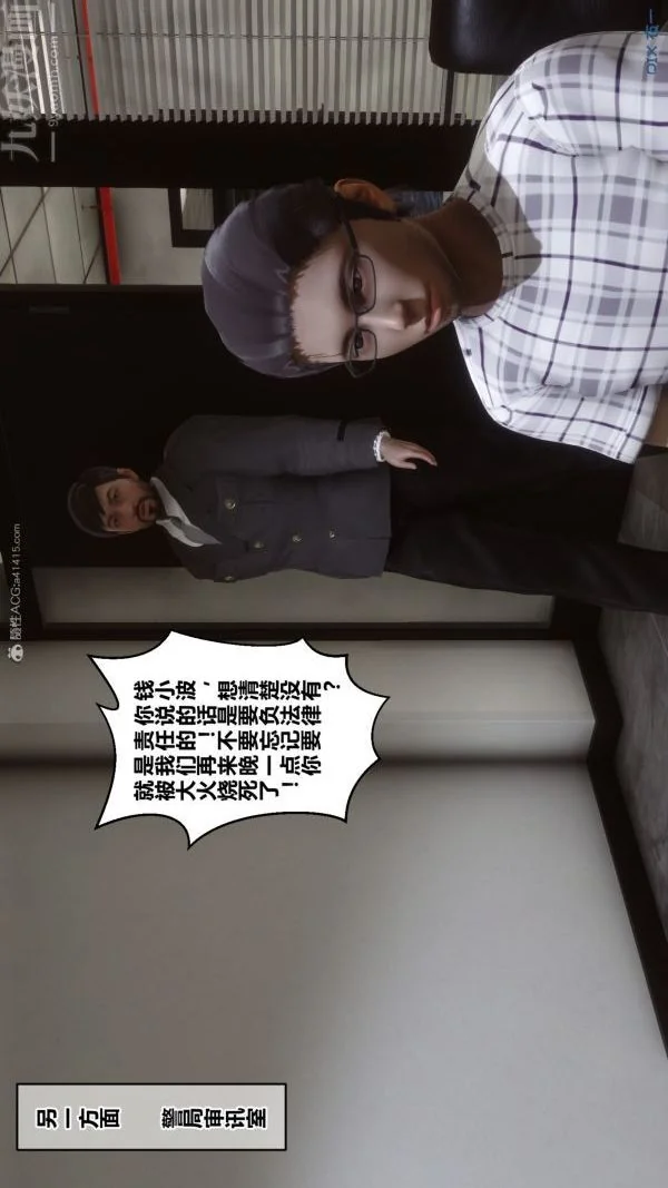 第118話