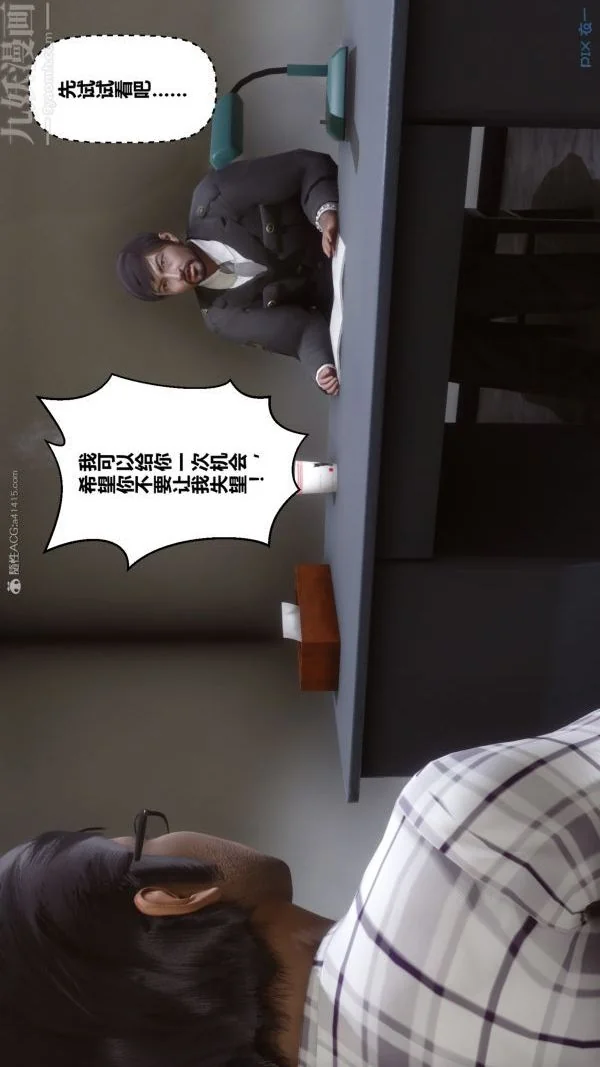 第118話