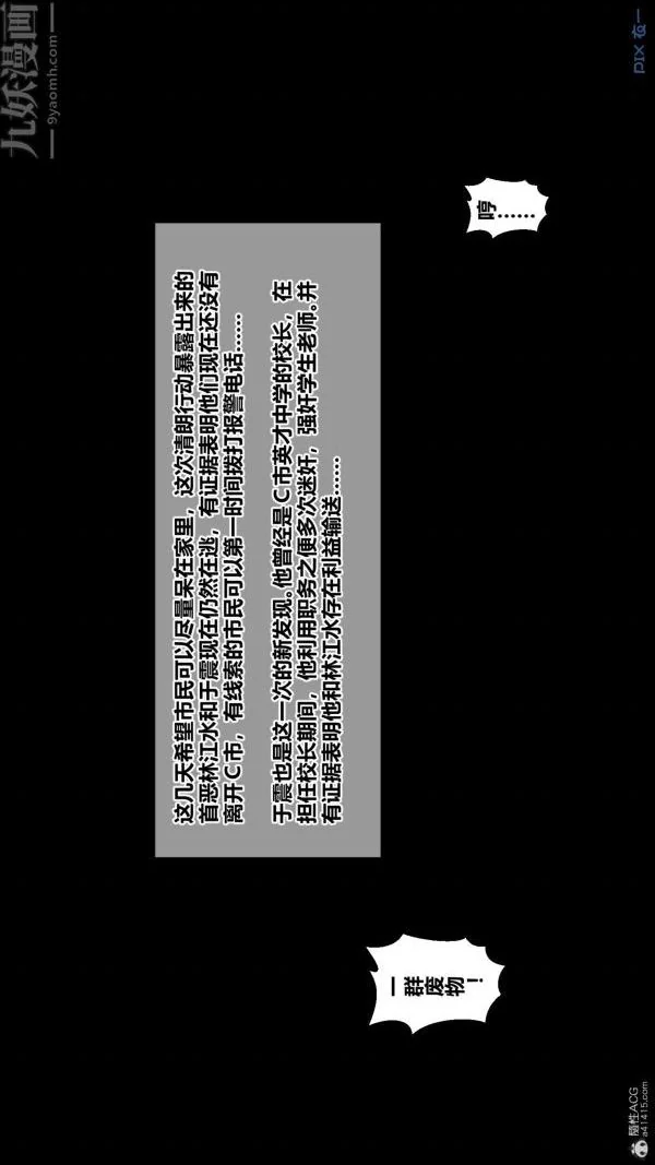 第118話