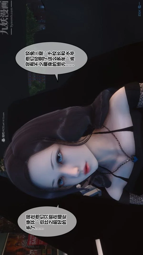 第118話