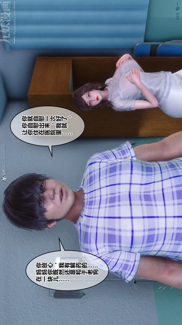 第120話