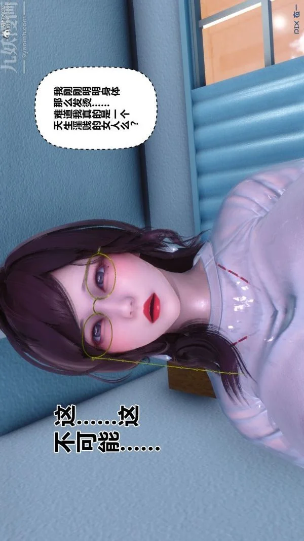第120話