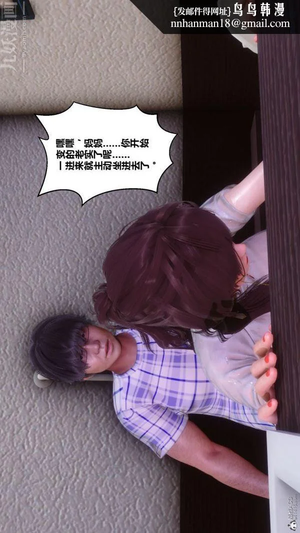第121話