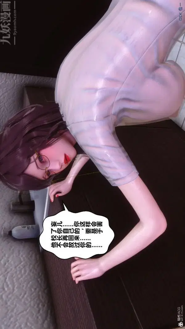 第121話