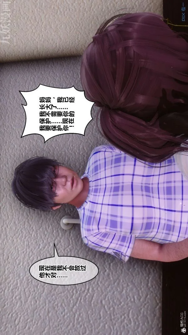 第121話