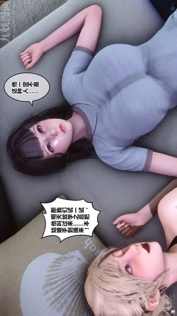 第123話