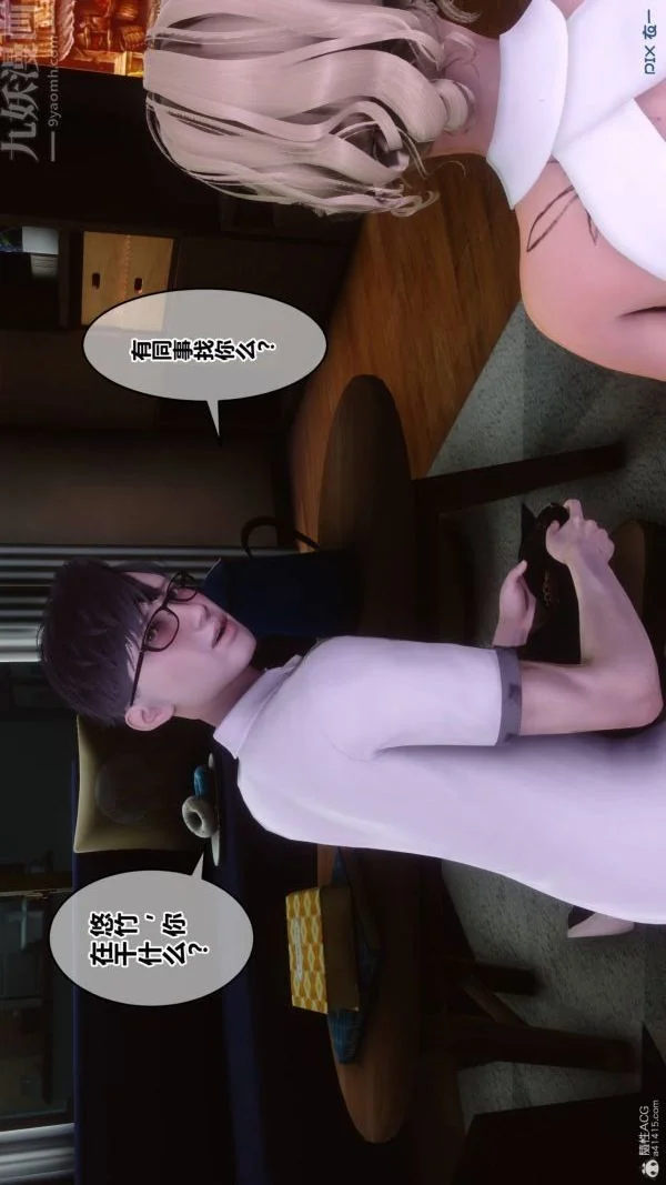 第124話