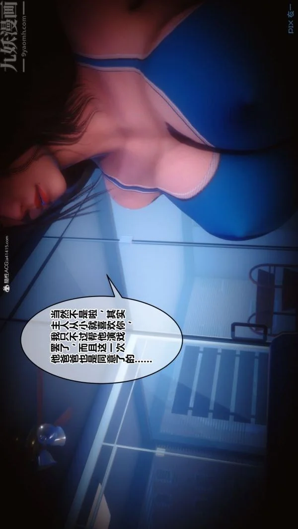 第128話