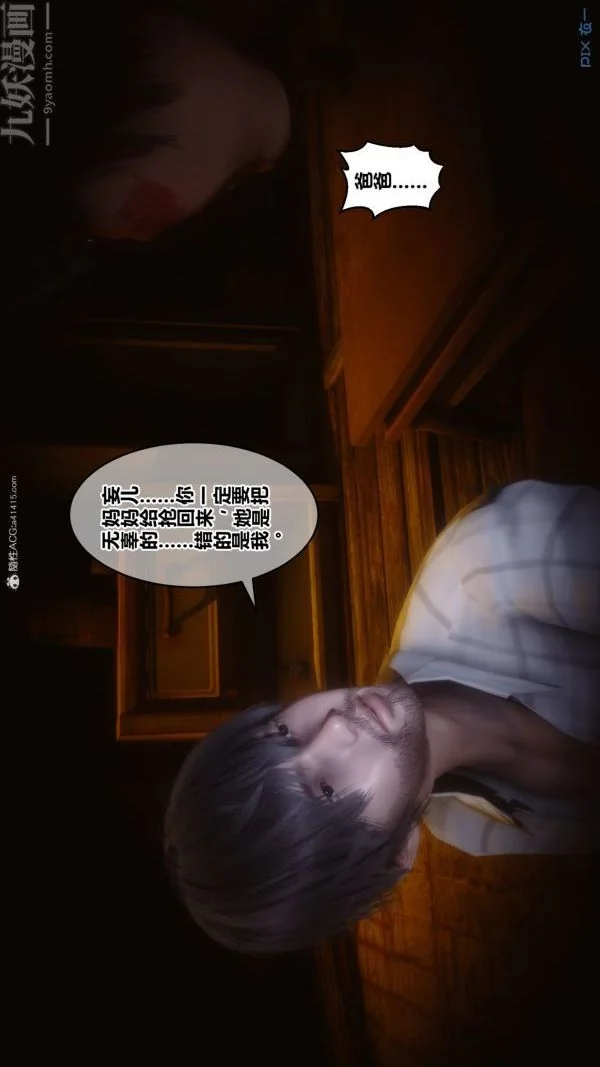 第128話