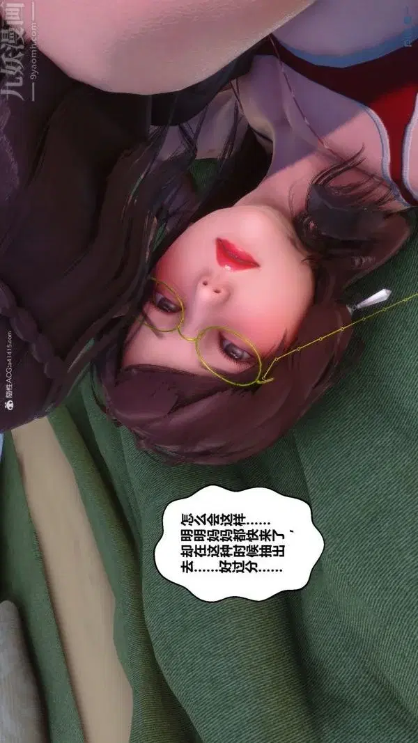 第130話