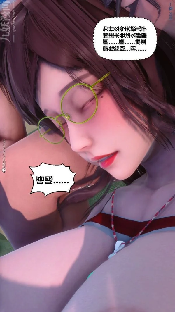 第131話