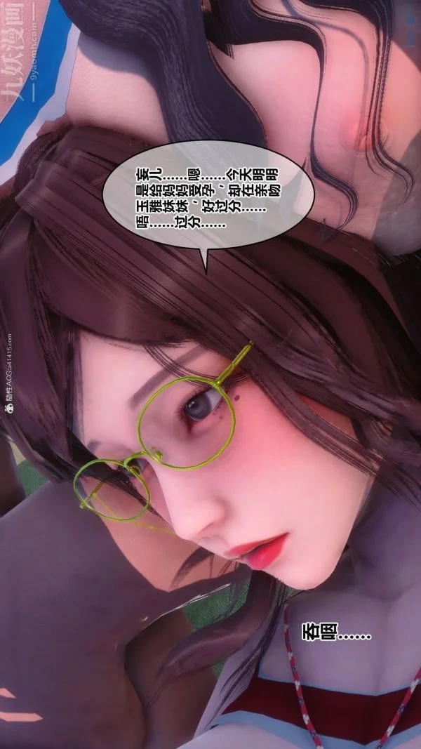 第131話