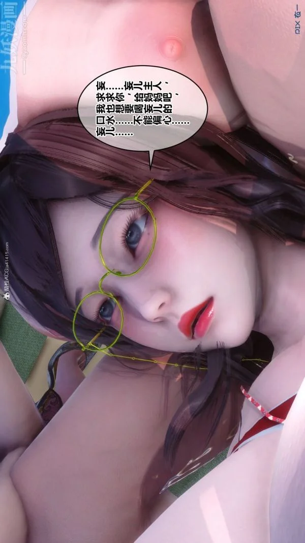 第131話