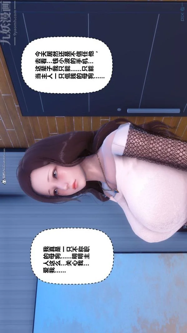 第131話