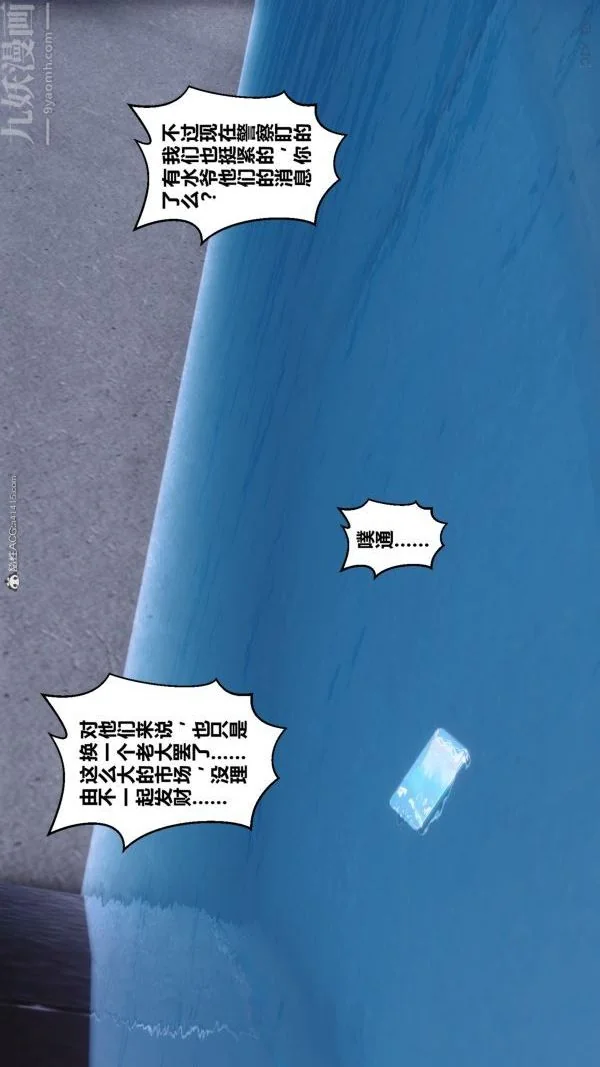 第131話