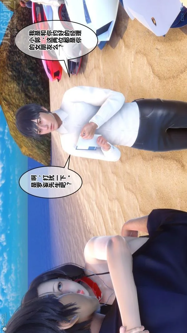 第133話