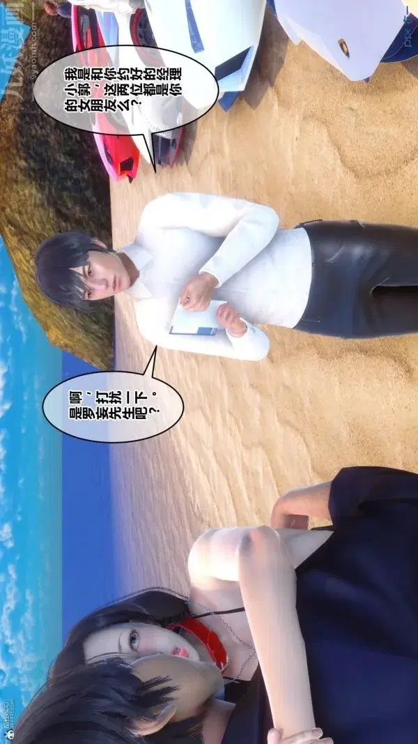 第133話