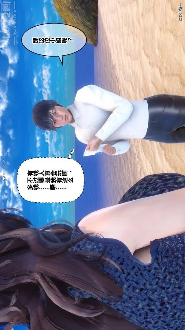 第133話