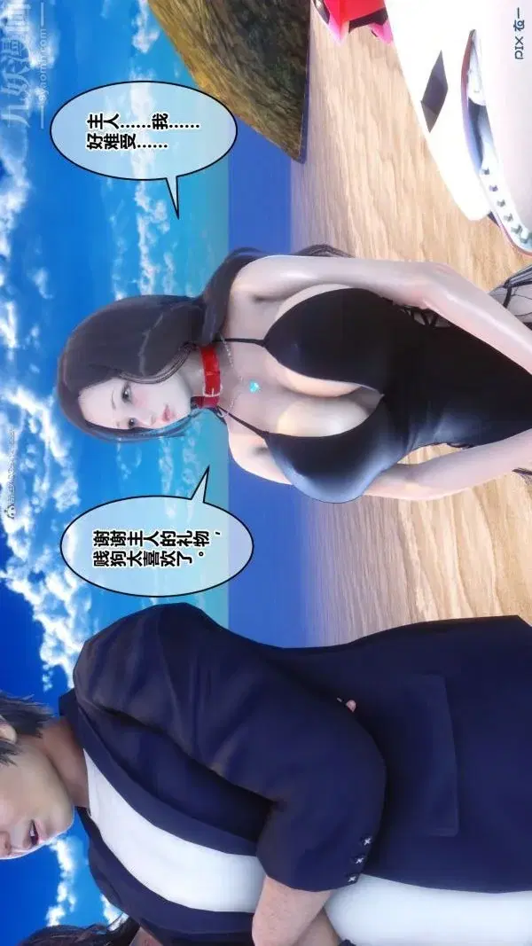第133話
