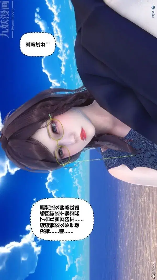 第133話