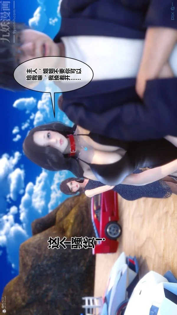 第133話