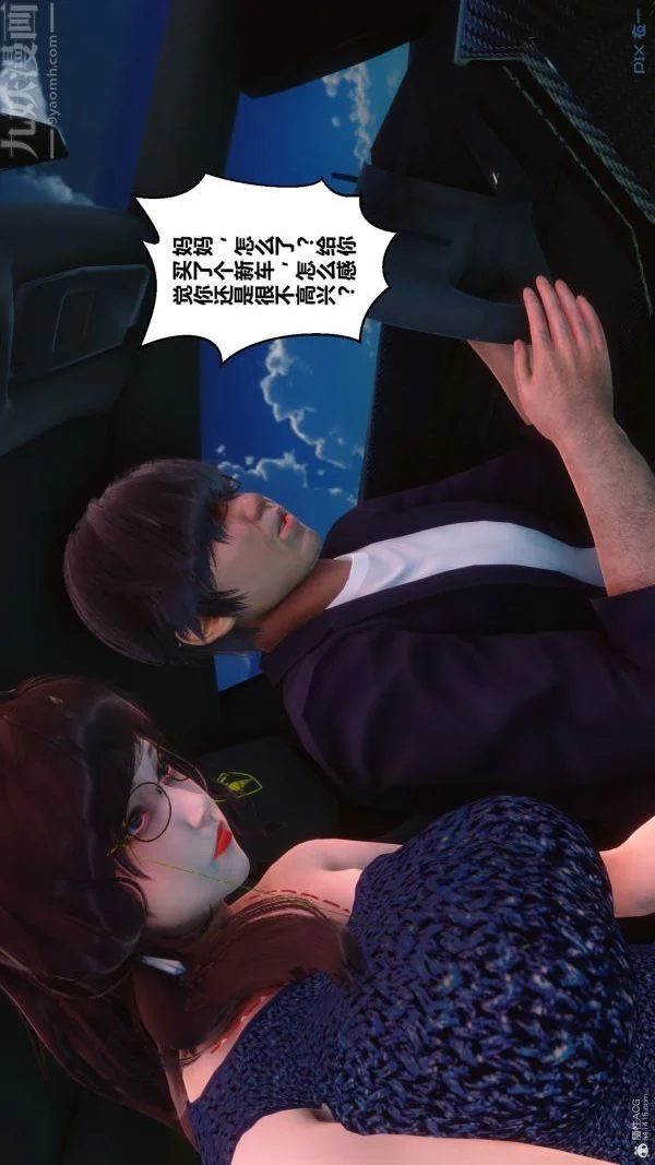 第133話