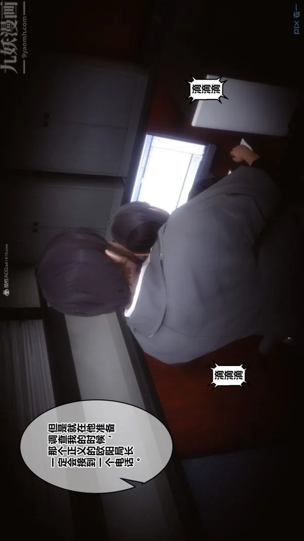 第133話
