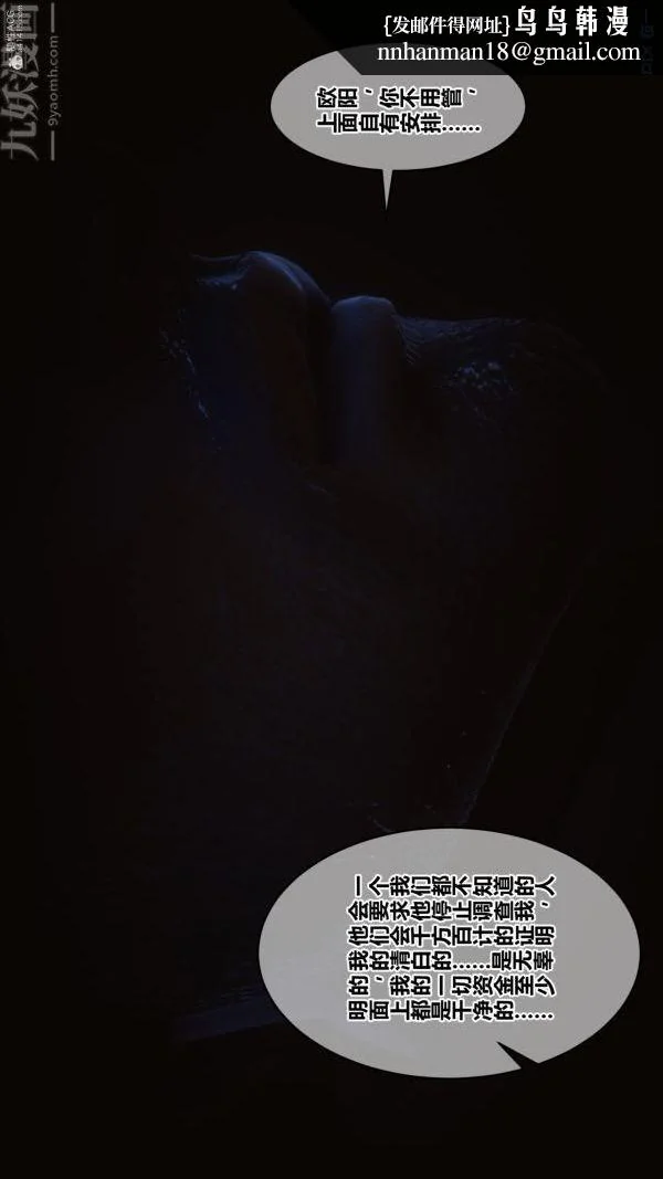 第133話