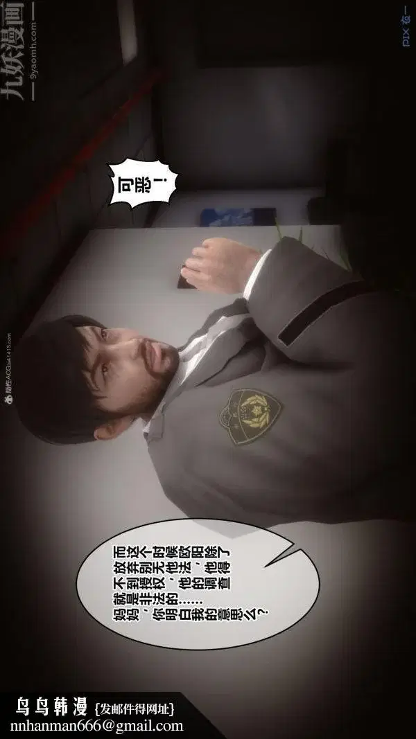 第133話