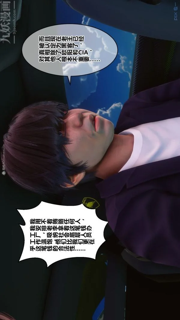 第133話