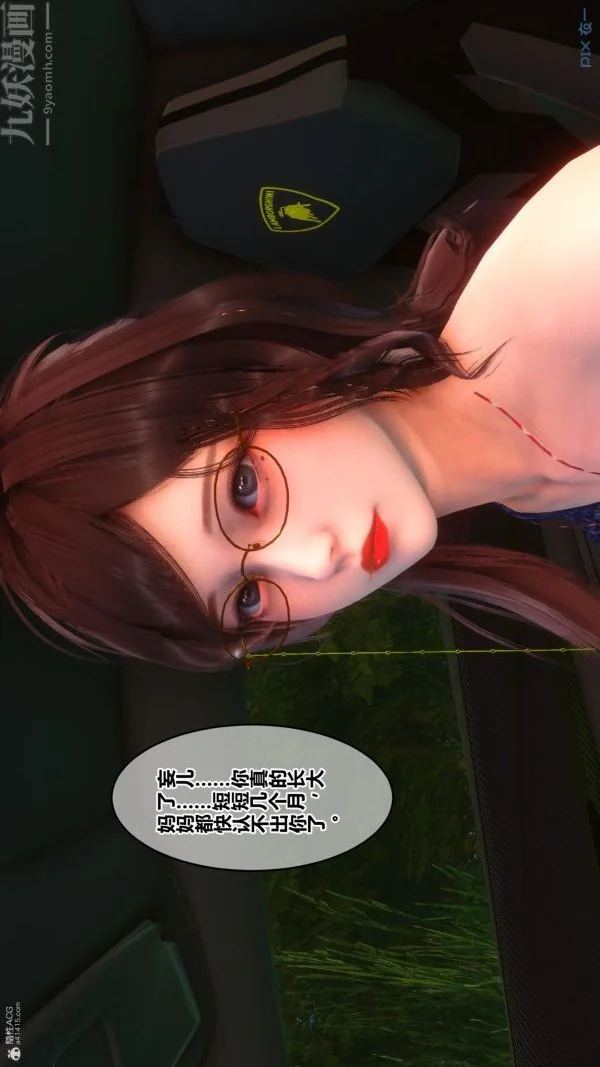 第133話