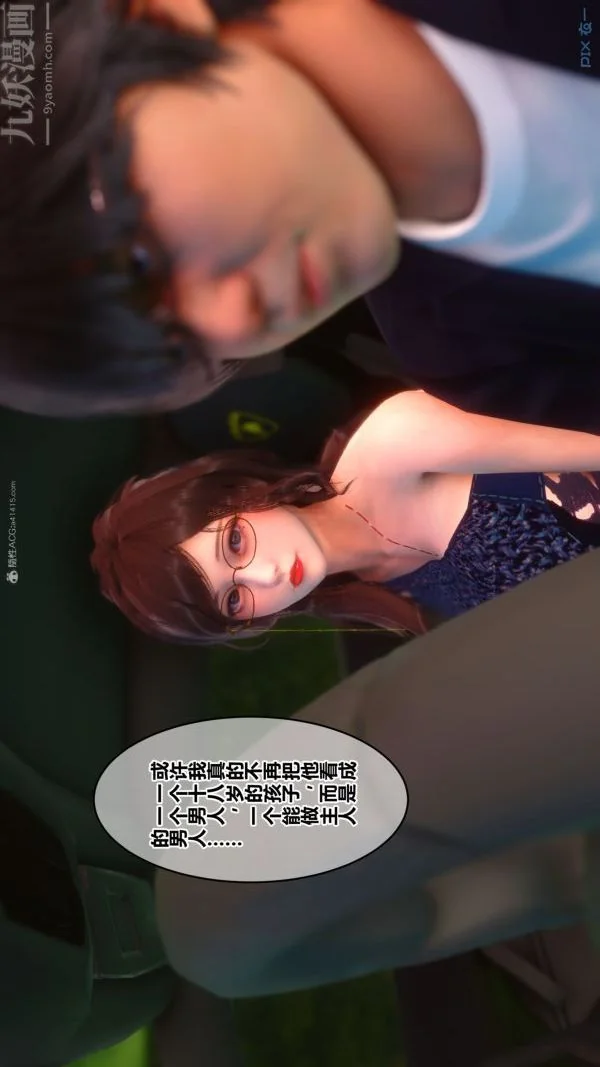 第133話