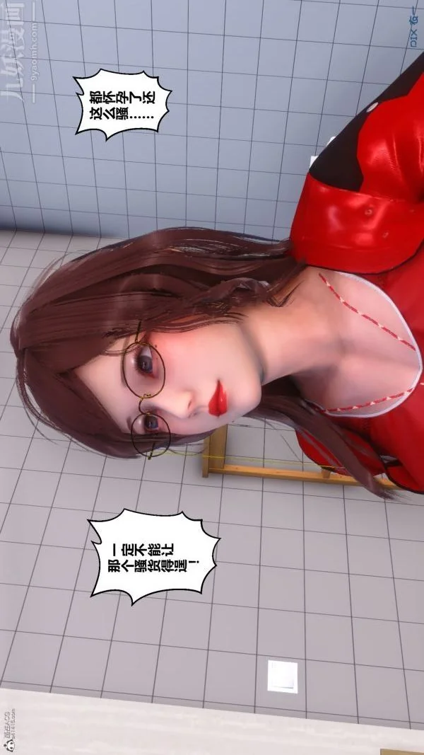 第133話
