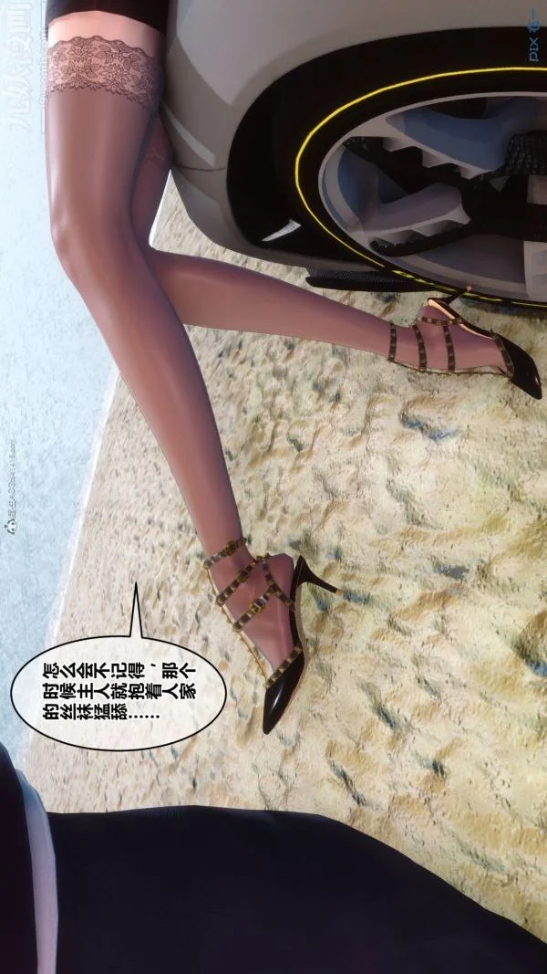 第133話