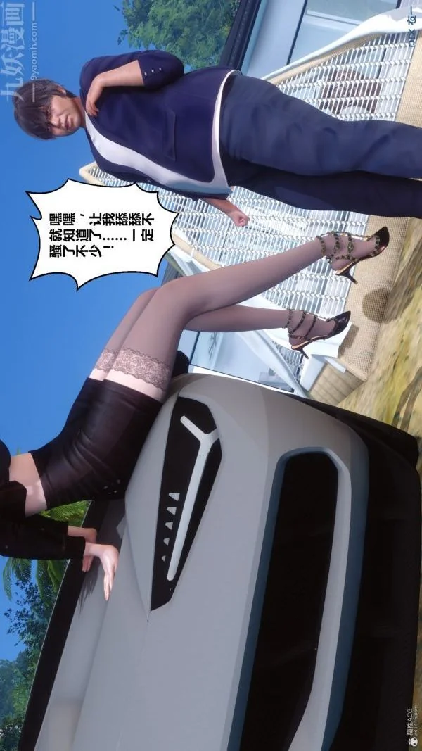 第133話