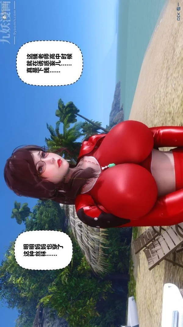 第133話