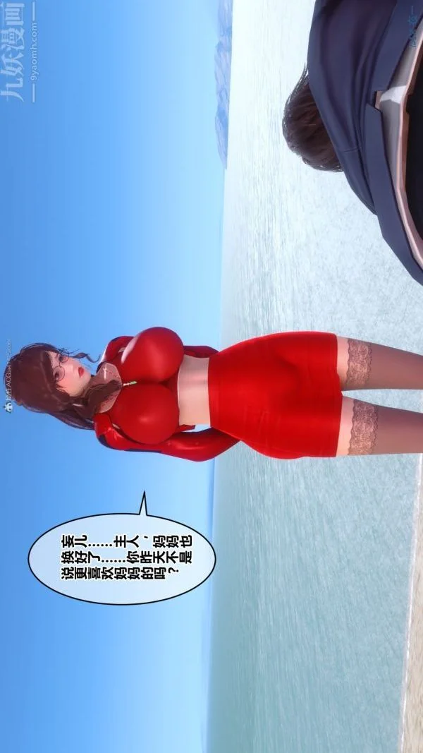 第133話