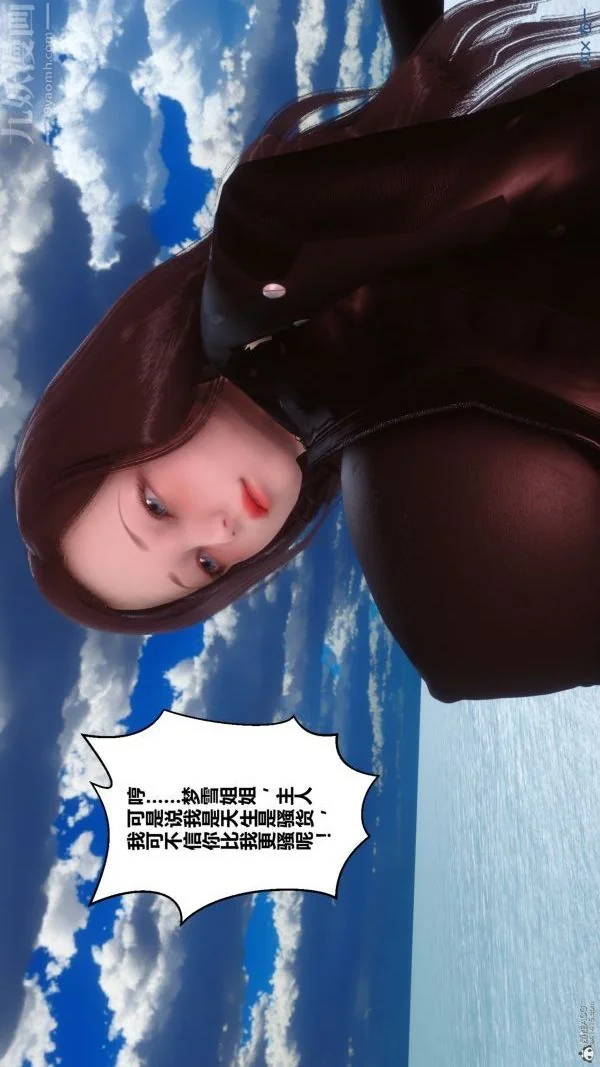 第133話