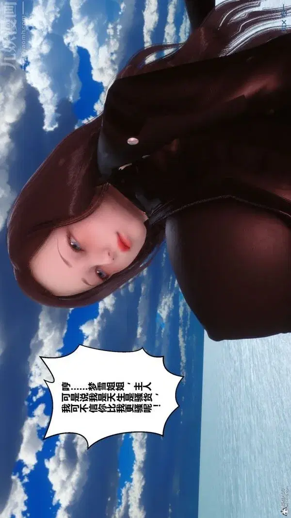 第133話