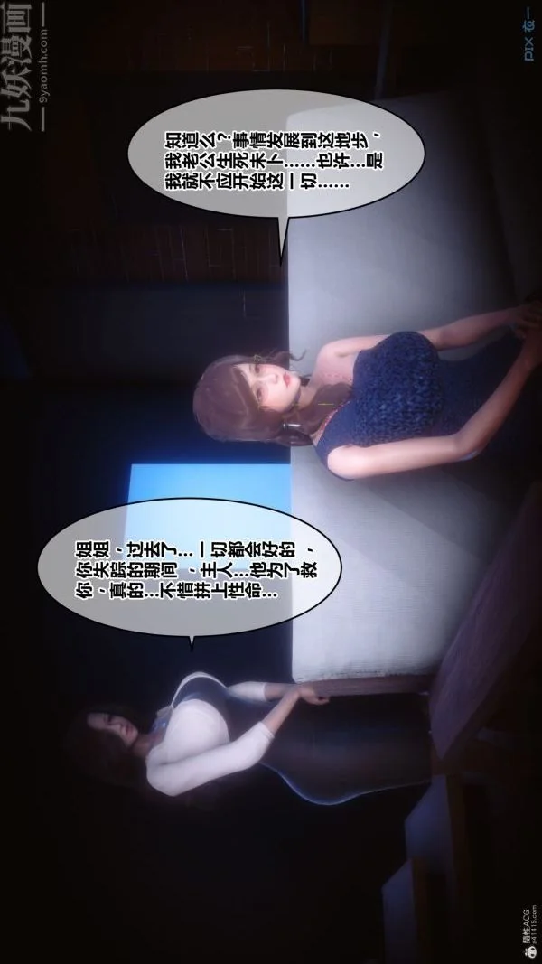 第134話