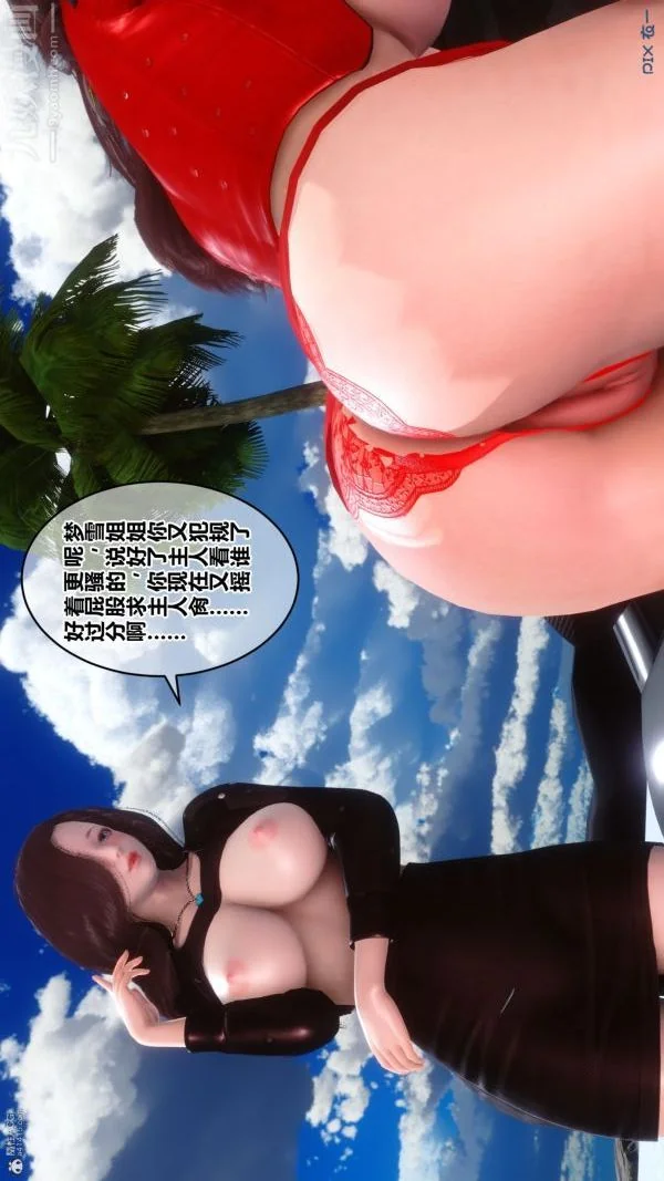 第134話