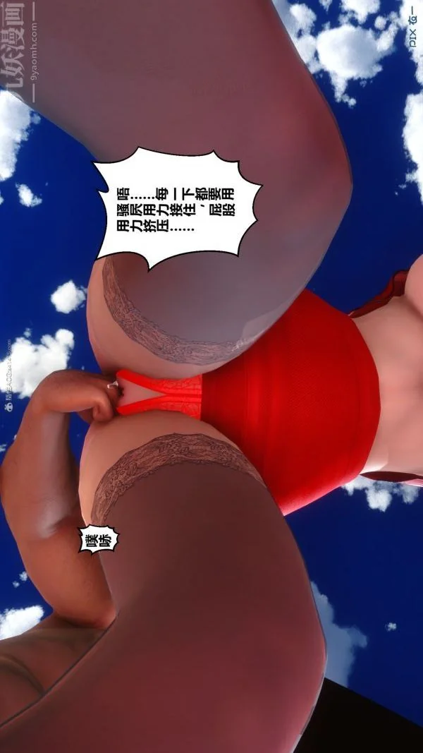 第134話